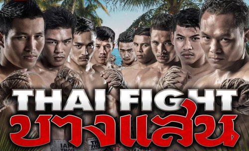 ดูมวย Thai Fight 26 ตุลาคม 2562