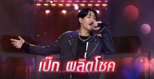 I Can See Your Voice 20 พฤศจิกายน 2562