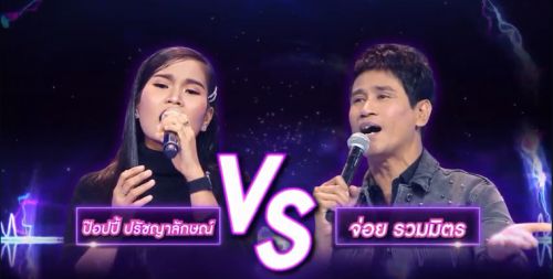 I Can See Your Voice 11 มีนาคม 2563