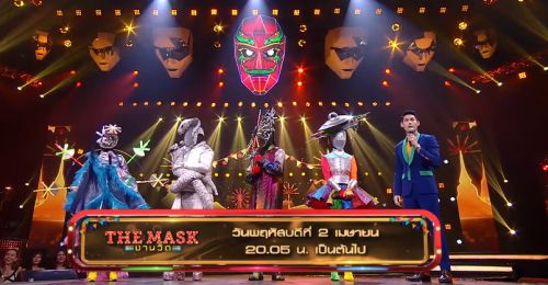 The Mask Singer หน้ากากนักร้อง 2 เมษายน 2563