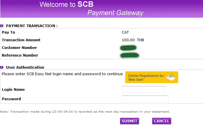 หน้าเว็บ SCB ไทยพาณิชย์ ให้ใส่ชื่อ Login กับ Password