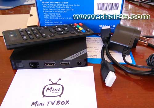 ภาพ อุปกรณ์ในกล่อง กล่องแอนดรอยด์ ทีวี MiniM8S