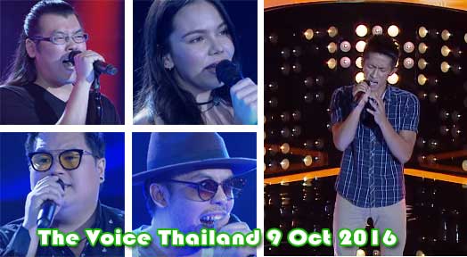 ผู้เข้าร่วมรอบนี้บางส่วน The Voice Thailand 9 ต.ค. 59
