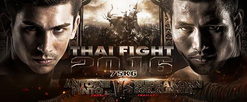 อันโตนิโอ ปินโต VS สุดสาคร THAI FIGHT 2016 รอบชิงชนะเลิศ มวยไทยไฟต์ 24 ธ.ค. 59