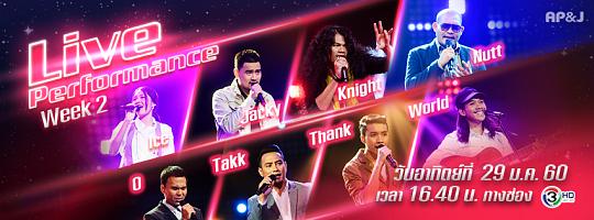 ภาพ 4 คนของโค้ชโจอี้ บอย กับโค้ชก้อง ในรอบแสดงสดวันอาทิตย์ที่ The Voice Thailand 29 ม.ค. 60