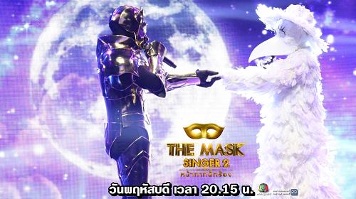 หน้ากากอีกาเผือก vs หน้ากากเสือจากัวร์ รอบ Final Group B - The Mask Singer Thailand เดอะแมสซิงเกอร์ 6 กรกฎาคม 2560 หน้ากากนักร้อง