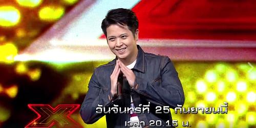 The X Factor Thailand EP4 ดิเอ็กซ์แฟกเตอร์ 25 ก.ย. 60