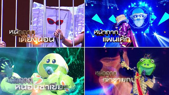 The Mask Singer Thailand 12 ตุลาคม 2560 Semi Final Group B
