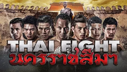 ดูมวย Thai Fight มวยไทยไฟต์ ชิงถ้วยพระราชทาน 22 ธันวาคม 2561