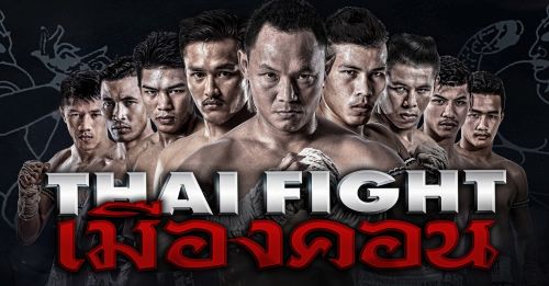 ดูมวย Thai Fight 30 มีนาคม 2562