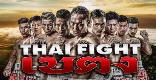 ดูมวย Thai Fight 29 มิถุนายน 2562