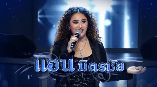I Can See Your Voice 18 ธันวาคม 2562