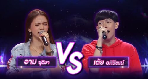 I Can See Your Voice 26 กุมภาพันธ์ 2563