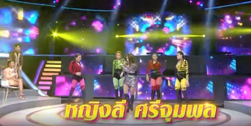 I Can See Your Voice 6 พฤษภาคม 2563