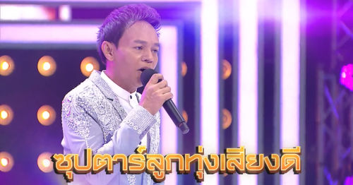 I Can See Your Voice 14 กรกฎาคม 2564