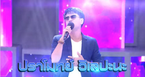 I Can See Your Voice 28 กรกฎาคม 2564