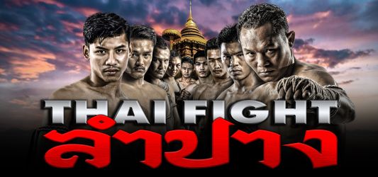 ดูมวย Thai Fight ไทยไฟท์ ล่าสุด ดูมวย Thai Fight 20 มีนาคม 2565
