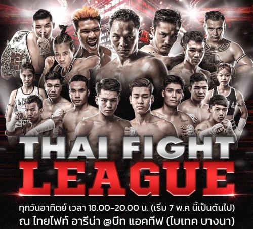ดูมวย Thai Fight ไทยไฟท์ ล่าสุด Thai Fight 7 พฤษภาคม 2566
