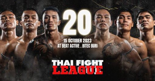ดูมวย Thai Fight ไทยไฟท์ ล่าสุด Thai Fight 15 ตุลาคม 2566