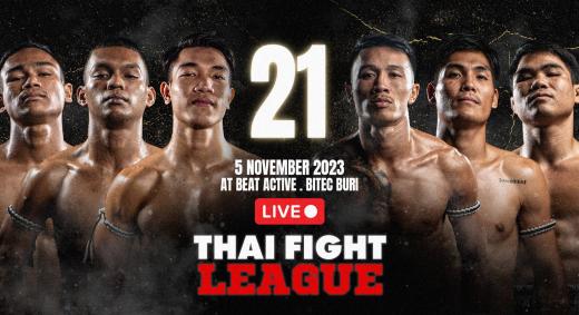 ดูมวย Thai Fight ไทยไฟท์ ล่าสุด Thai Fight 5 พฤศจิกายน 2566
