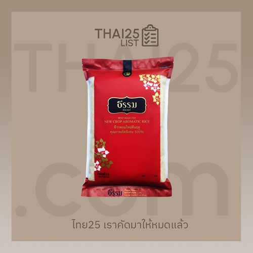 ข้าวตราธรรม